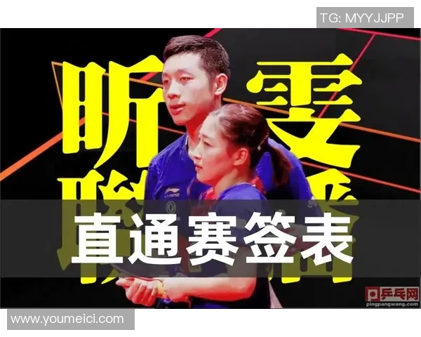 英超热议乒乓球技术变革西安乒乓球队如何引领新潮流