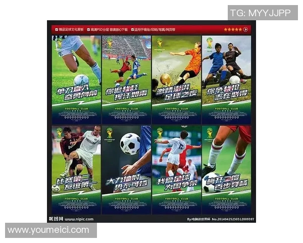 体育实时数据足球新手必看灵活性训练技巧与实用指南助你快速提升球技