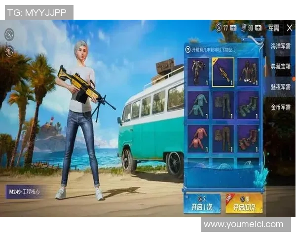 今年运动数据专访刘娜揭秘和平精英成功背后的策略与创新之路 今年运动数据专访刘娜揭秘和平精英成功背后的策略与创新之路